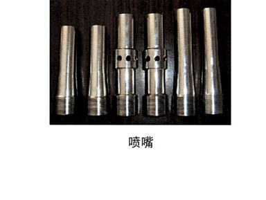 喷砂、涂装设备配套件